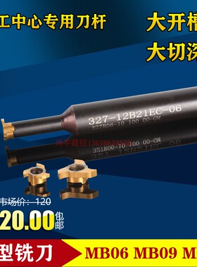 直柄T型槽铣刀钨钢T型刀T形刀T型铣刀槽铣刀327R14T型铣槽旋风铣