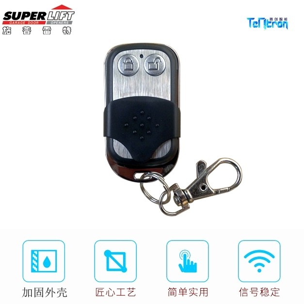 施普雷特SUPERLIFT电动车库门遥控器S60S66卷帘门窗控制器包邮