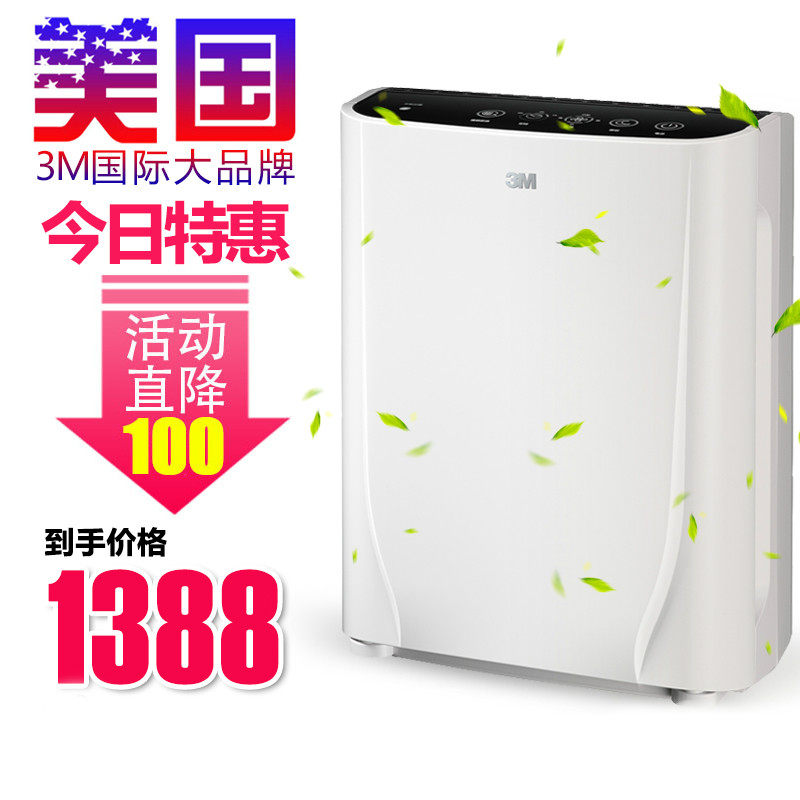 净呼吸空气清净机宝宝婴儿专用菲尔萃空气净化器除pm2.5雾霾异味