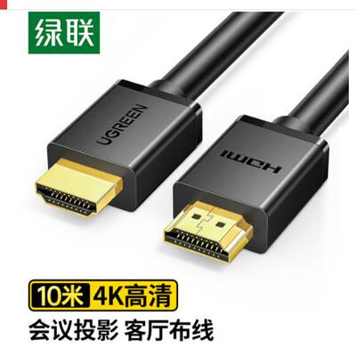 数字机顶盒3D4K工程级高清线绿联