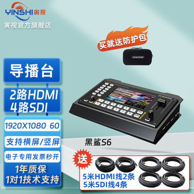 迈拓斯导播切换台六路