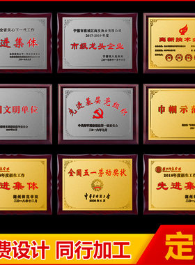 沙金铭牌铜牌奖牌标牌腐蚀电镀