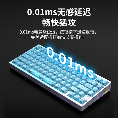 富勒G75磁轴游戏电竞有线81键键盘支持在线自定义驱动全键热插拔