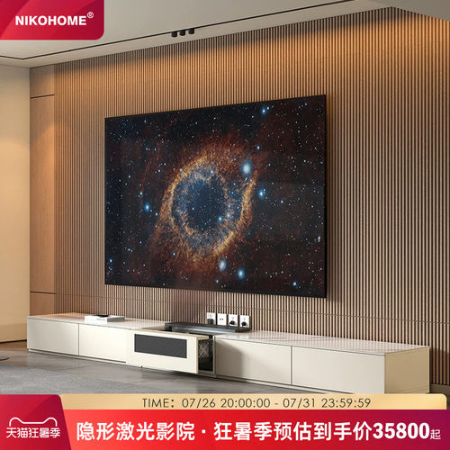 NIKOHOME奶油诧寂风岩板激光柜