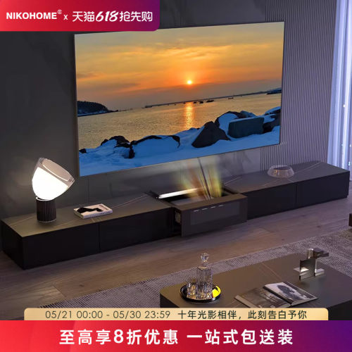 激光伸缩投影仪轻奢风落地电视柜