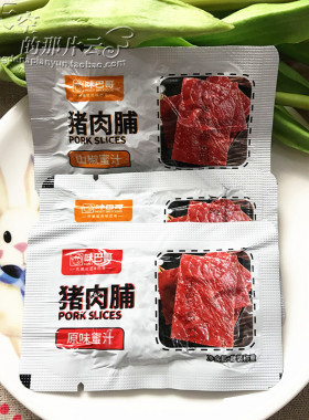 肉类零食味巴哥蜜汁猪肉脯山椒蜜汁靖江肉脯独立包装500g特价包邮