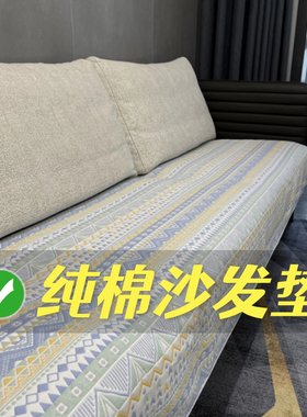 【时尚沙发垫尺寸】六层纱布全棉软席100*240cm 120*220cm
