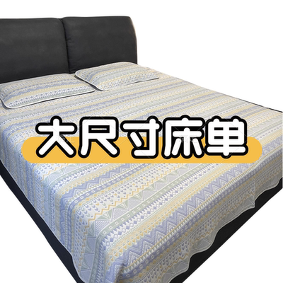 【加大宽幅】A类大尺寸240x330/260*270六层纯棉纱布软席床盖床单