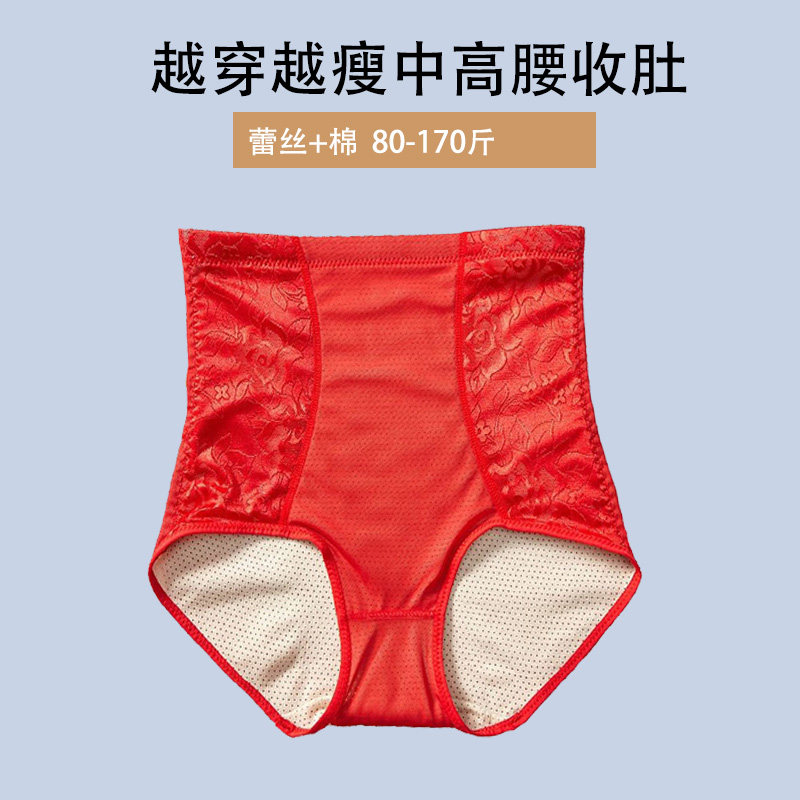 中老年女棉质中高腰收腹束腹塑腰内裤大红本命年越穿越舒服不卷边,女士内衣/男士内衣/家居服,女三角裤,淘宝优惠券,粉丝福利购,淘宝优惠卷