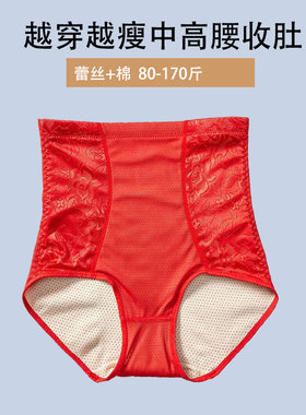 中老年女棉质中高腰收腹束腹裤
