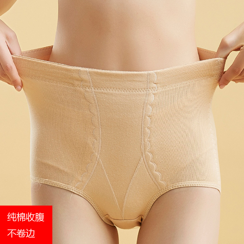 新品高弹力女内裤高腰纯棉缩腰收肚子穿产后收胃提臀塑形底裤