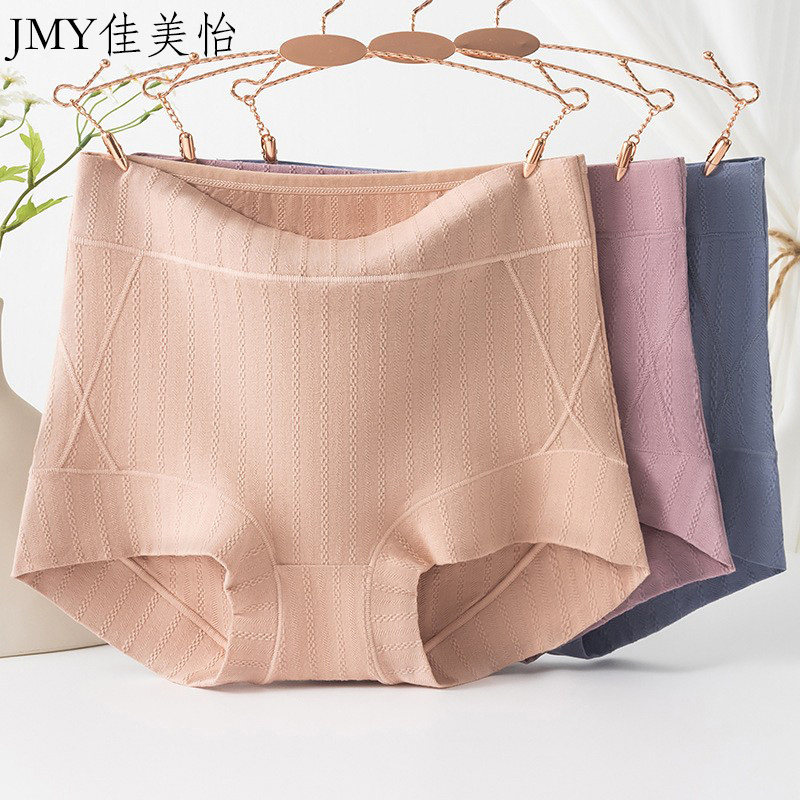 纯棉高腰内裤女大码200斤胖mm平角内裤女士收腹提臀全棉四角短裤,女士内衣/男士内衣/家居服,平角裤,淘宝优惠券,粉丝福利购,淘宝优惠卷