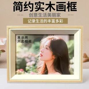 实木相框摆台6寸7寸8寸10寸A4木质相框亚克力面板
