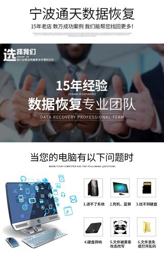 宁波海曙影驰铁甲战将主控PS3111固态硬盘桌面数据数据恢复成功