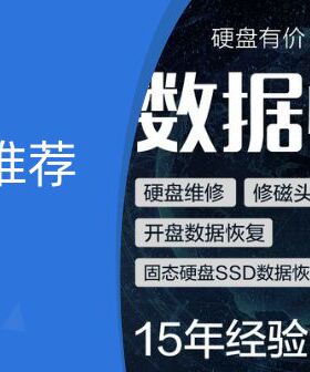 德乐SSD固态DERLERT-1 主控2246XT 120GB硬盘用友数据库恢复成功