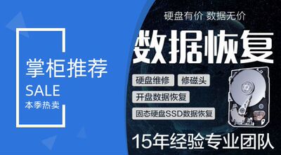 铭瑄SSD固态MS120GBA6主控2246XT C盘桌面文档表格误删除数据恢复