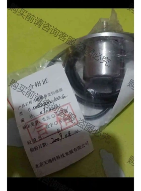 磁敏角度传感器型号DWQT-B2-v-100-G全新未使用北 议价 品质保证