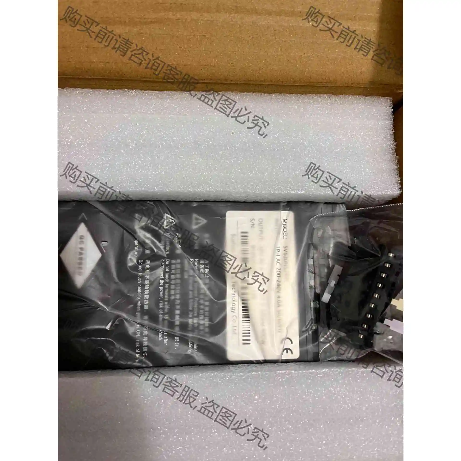 #控制器汇川SV630NS2R8I,全新到货一台,实图现拍, 议价 品质保