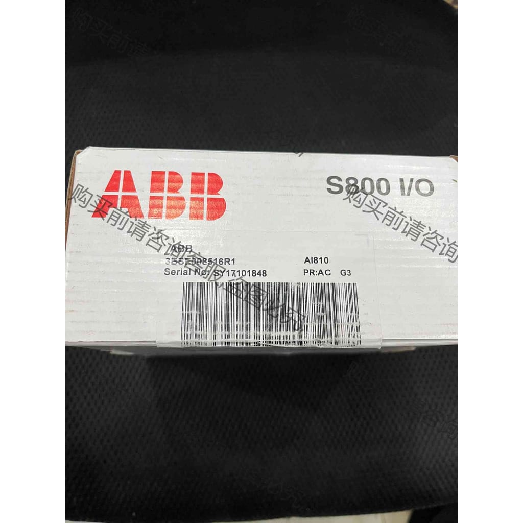 功能正常议价 AB模块AI810 现货全新，3BSE008516R1，