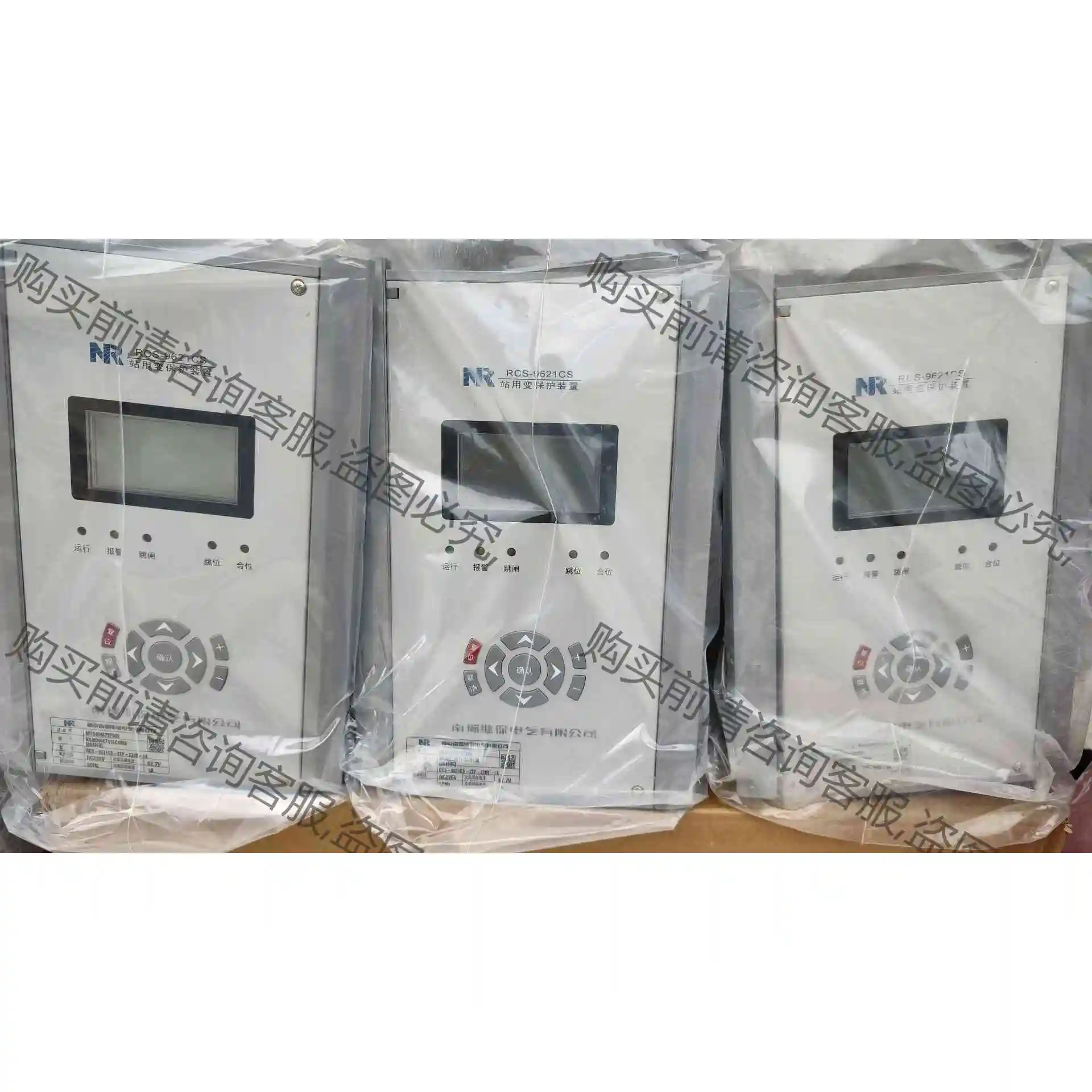 RCS-9621CS南瑞继保，厂用变保护测控装置DC220V 议价 品质保证
