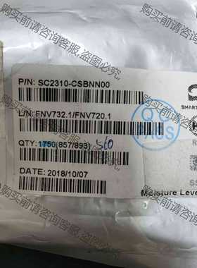 功能正常议价 SC2310-CSBNN000 原装全新 剩600个bu到，有