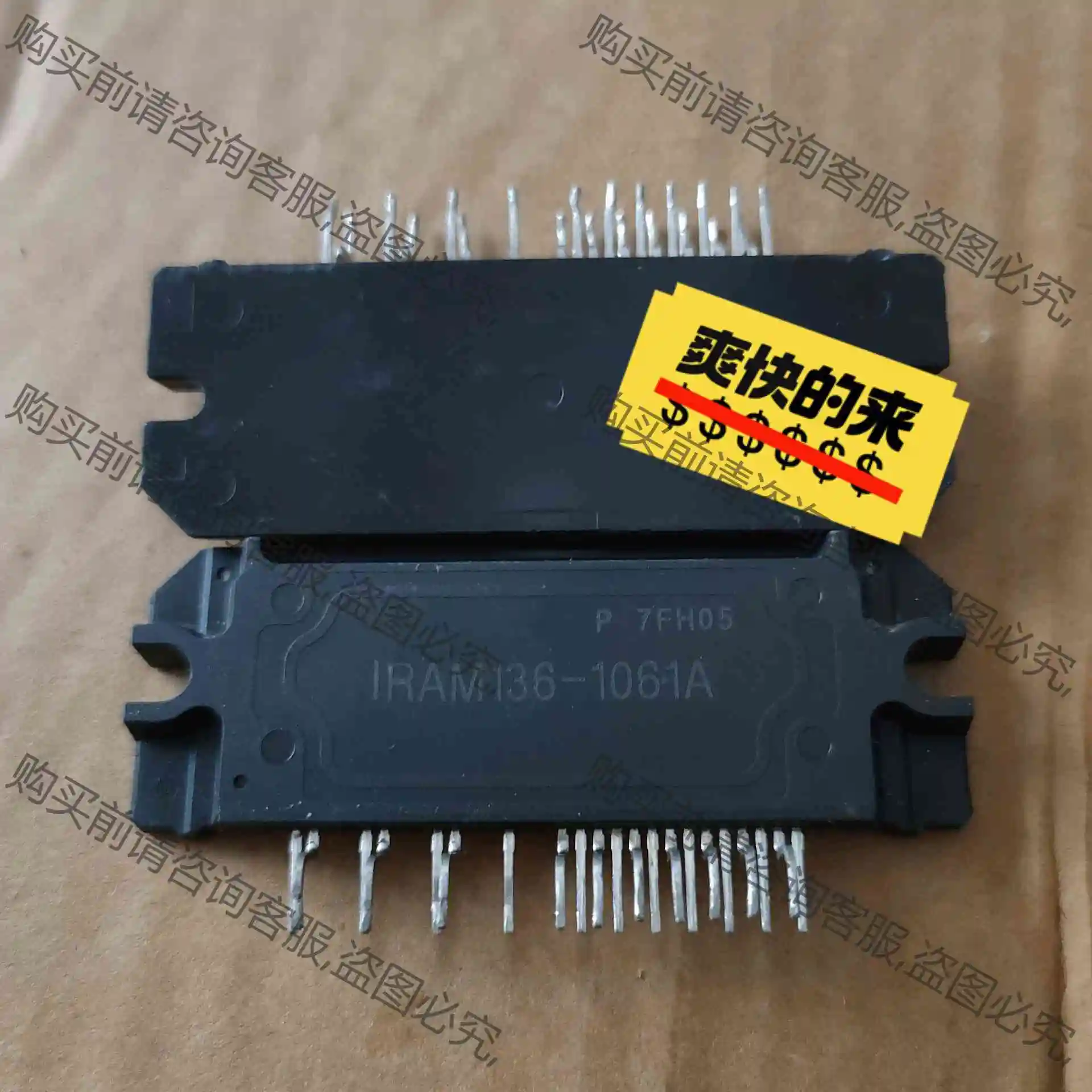 lRAM136-1061A 拆机模块，清洗干净，可翻新的， 议价 品质保证