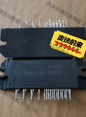 lRAM136-1061A 拆机模块，清洗干净，可翻新的， 议价 品质保证