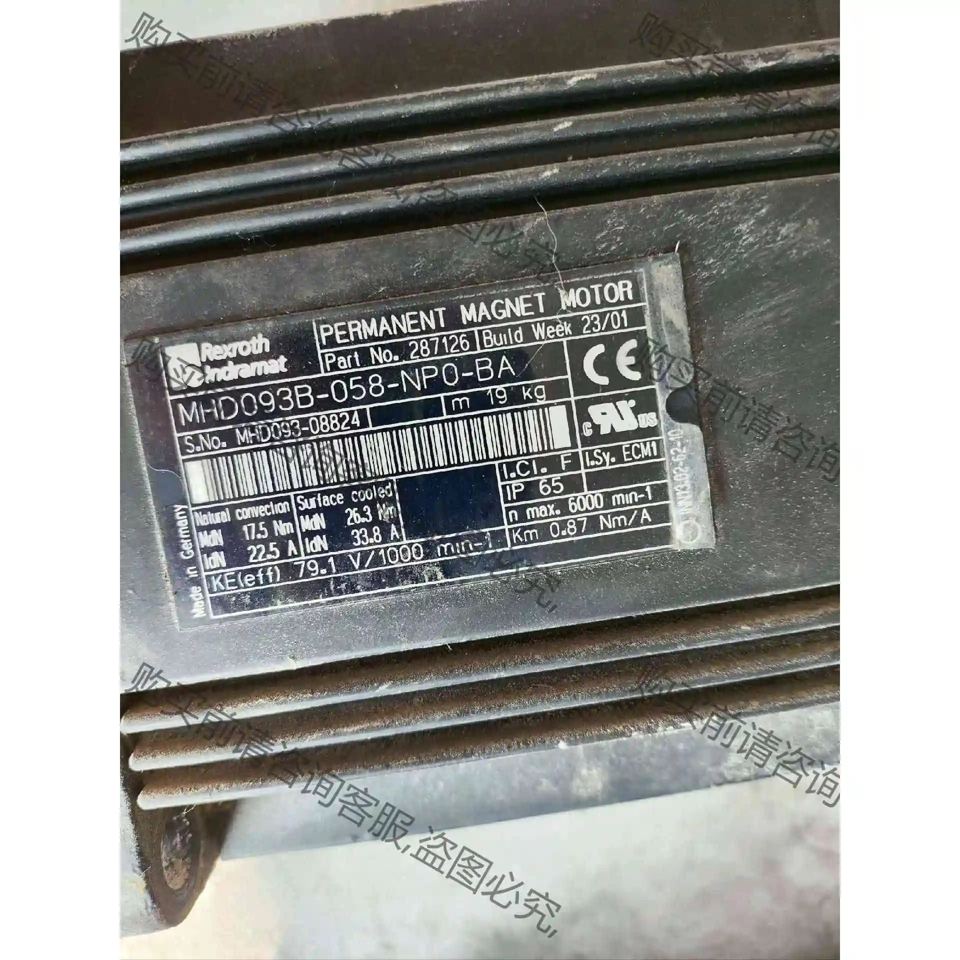 MHD090B-035-NG1-UN 议价 品质保证