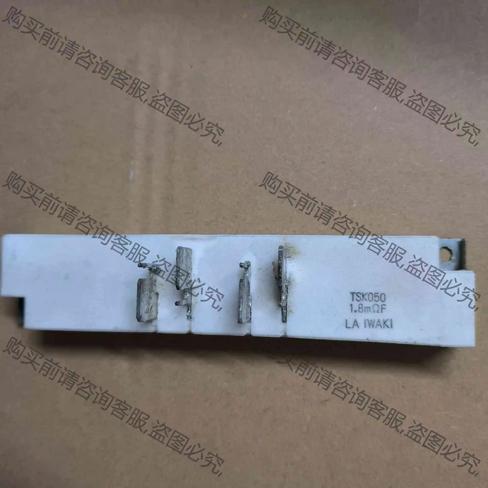 TSK050原装拆机包好,需要联系 议价 品质保证