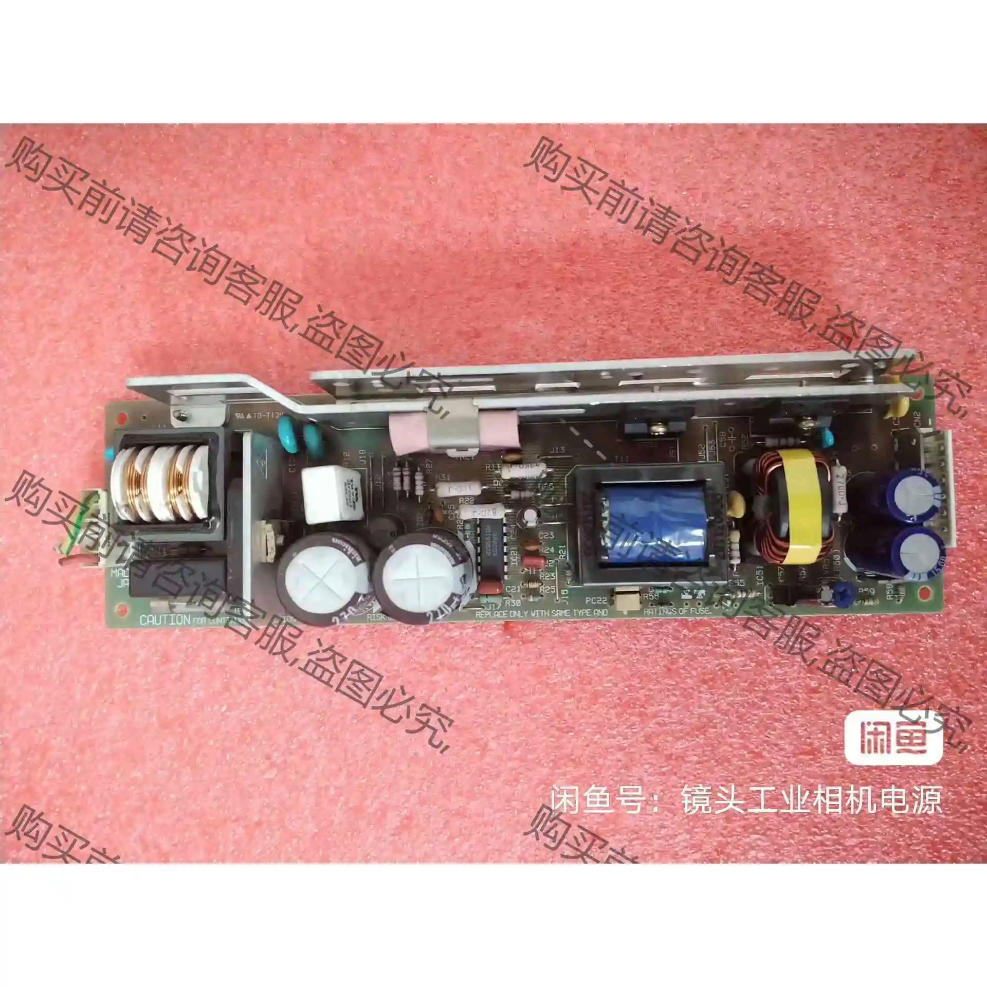 LCA100S-12原装拆机科索开关电源，成色看图测试OK实 议价 品质保