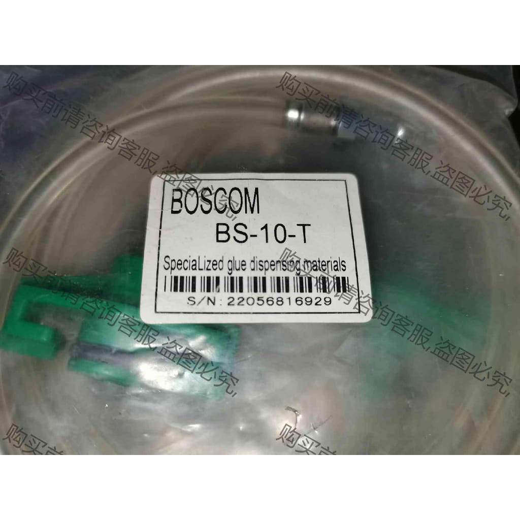 功能正常议价 BOSCOM BS-10-T点胶机配件，全新20个
