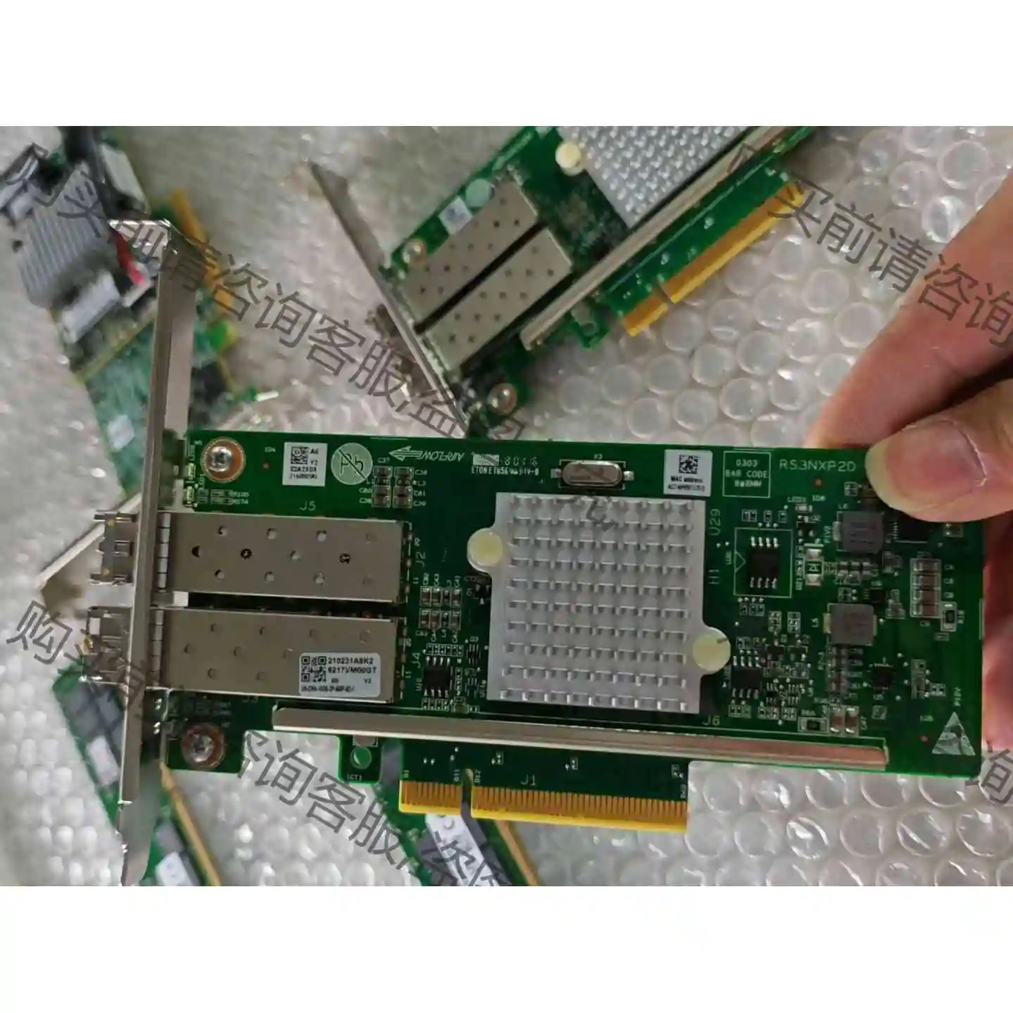 H伞 RS3NXP2D 560F双口万兆光纤网卡 0231 议价 品质保证