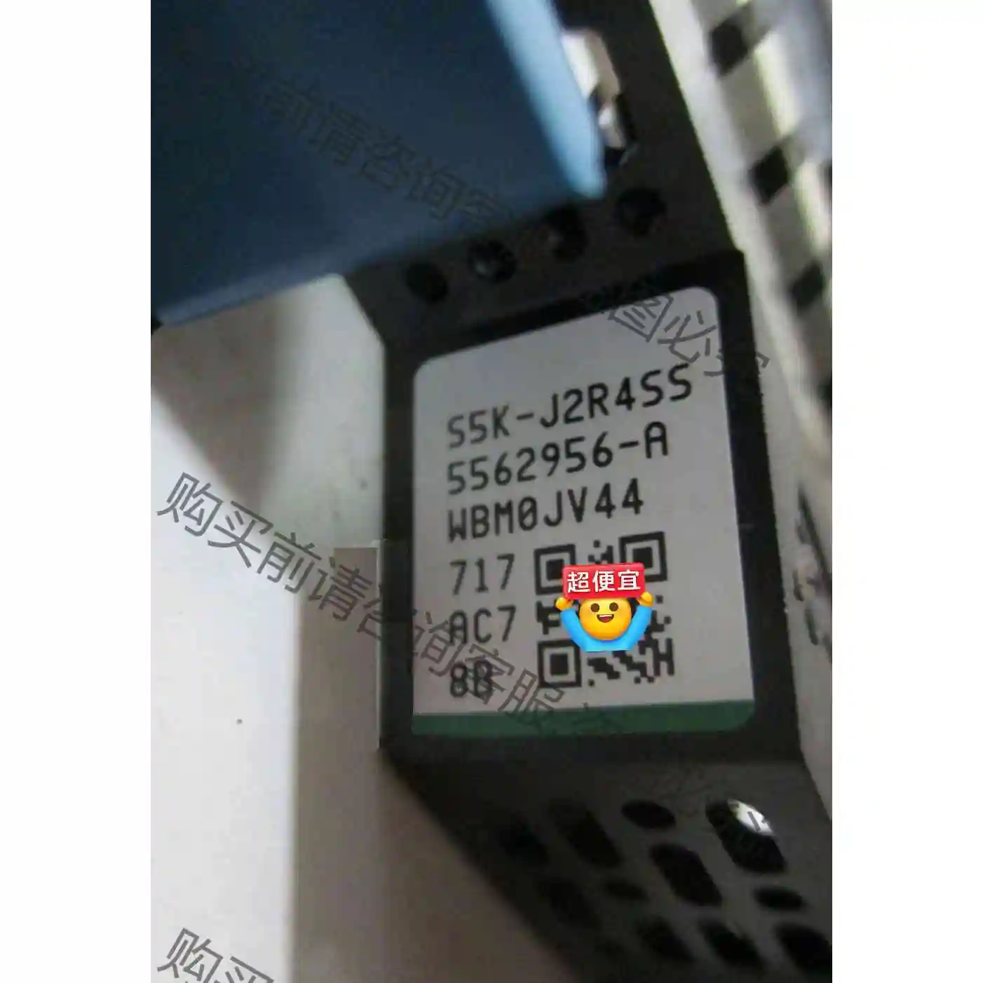 HDS S5K-J2R4SS 5562956-A 2.4T 议价 品质保证