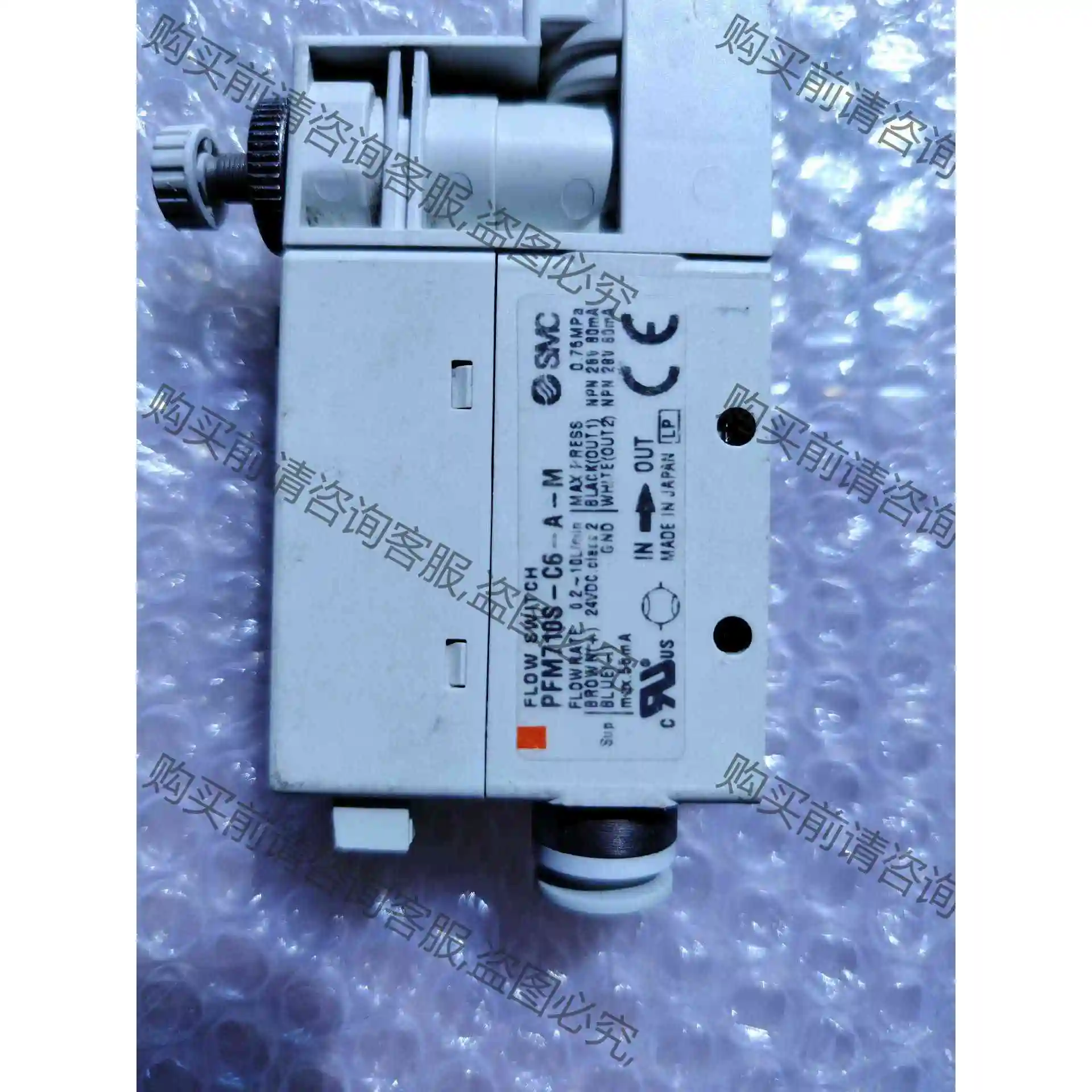 SM流量控制 PFM710S-C6-A-M 二手 议价 品质保证
