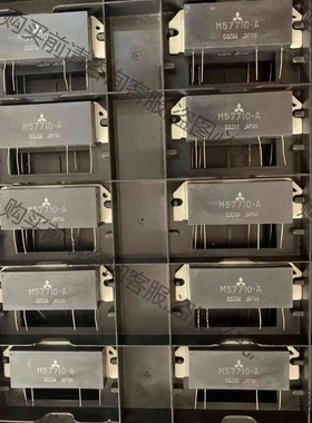 全新高频管M57710-A 议价 品质保证