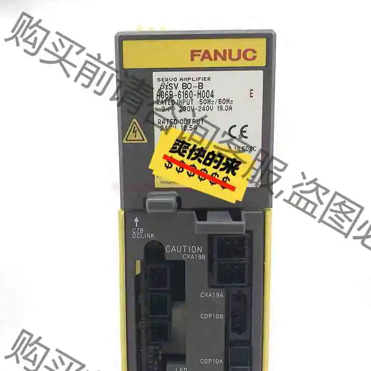 发那科A06B-6160-H003/H004，功能好，成色好 议价 品质保证