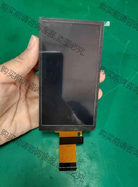 全新液晶屏BLB-S69520-1 V06 议价 品质保证