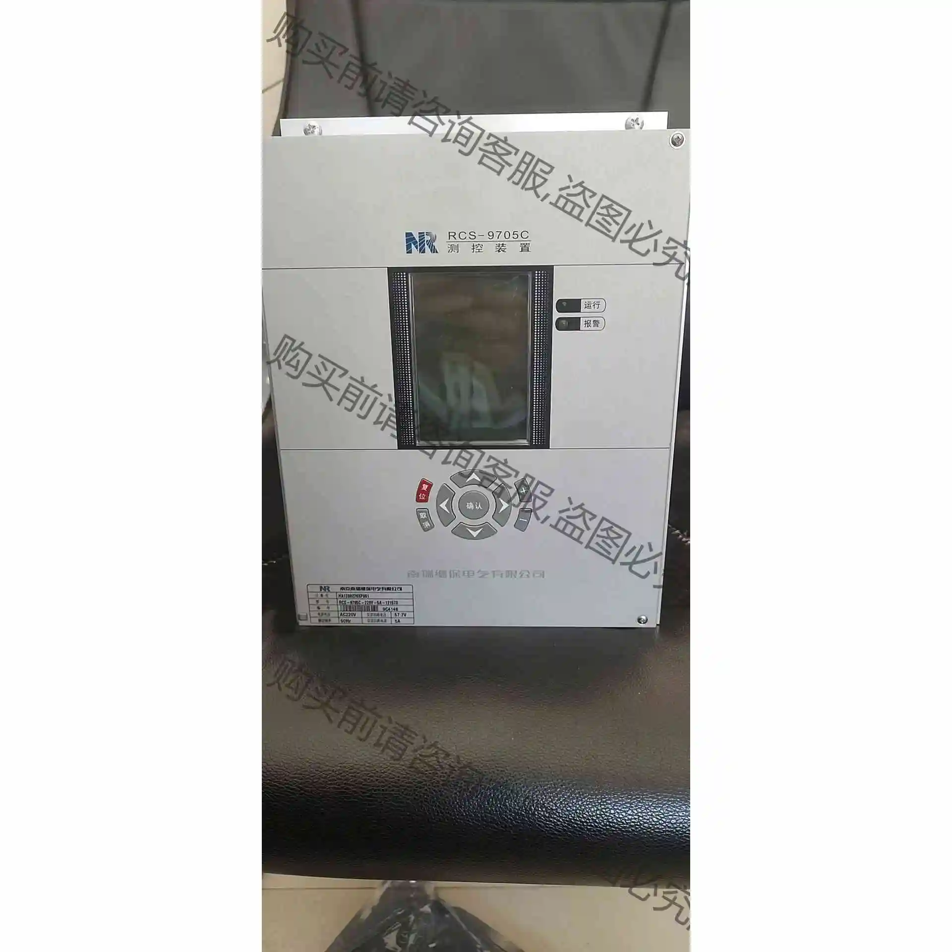 南瑞继保RCS-9705C测控装置 库存全新，议价。 议价 品质保证