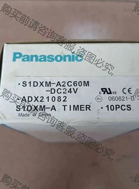 ADX21082 议价 品质保证