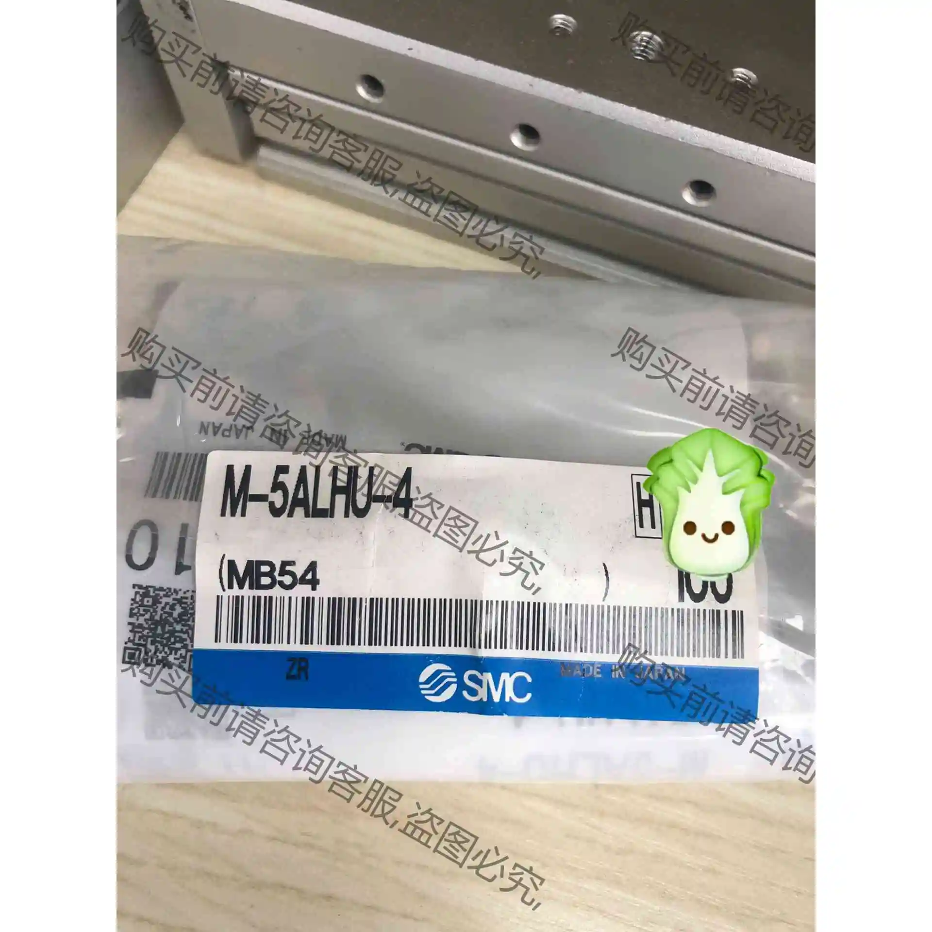 日本SM原装全新接头M-5ALHU-4 议价 品质保证