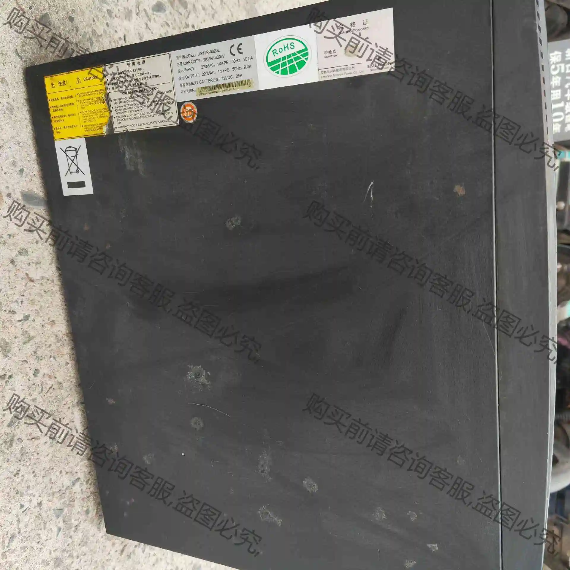 US11R-0020L UPS电源，成色九成新，实物如图，收 议价 品质保证