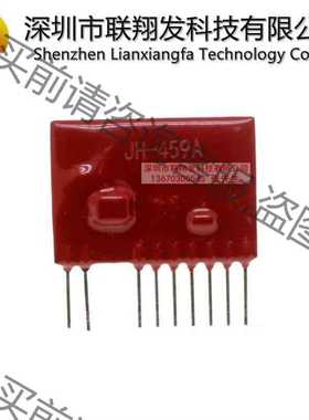 功能正常议价 发那科原装厚膜电路 JH-459A JH-459AF 驱动