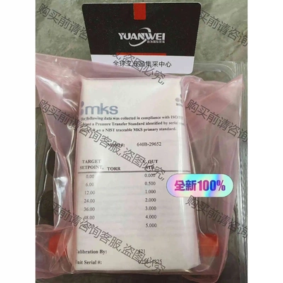 美国MKS流量计640B-29652全新原装正品 议价 品质保证