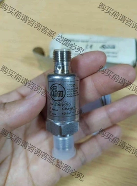 德国IFM易福门 PT3551 压力传感器，量程：0-250 议价 品质保证