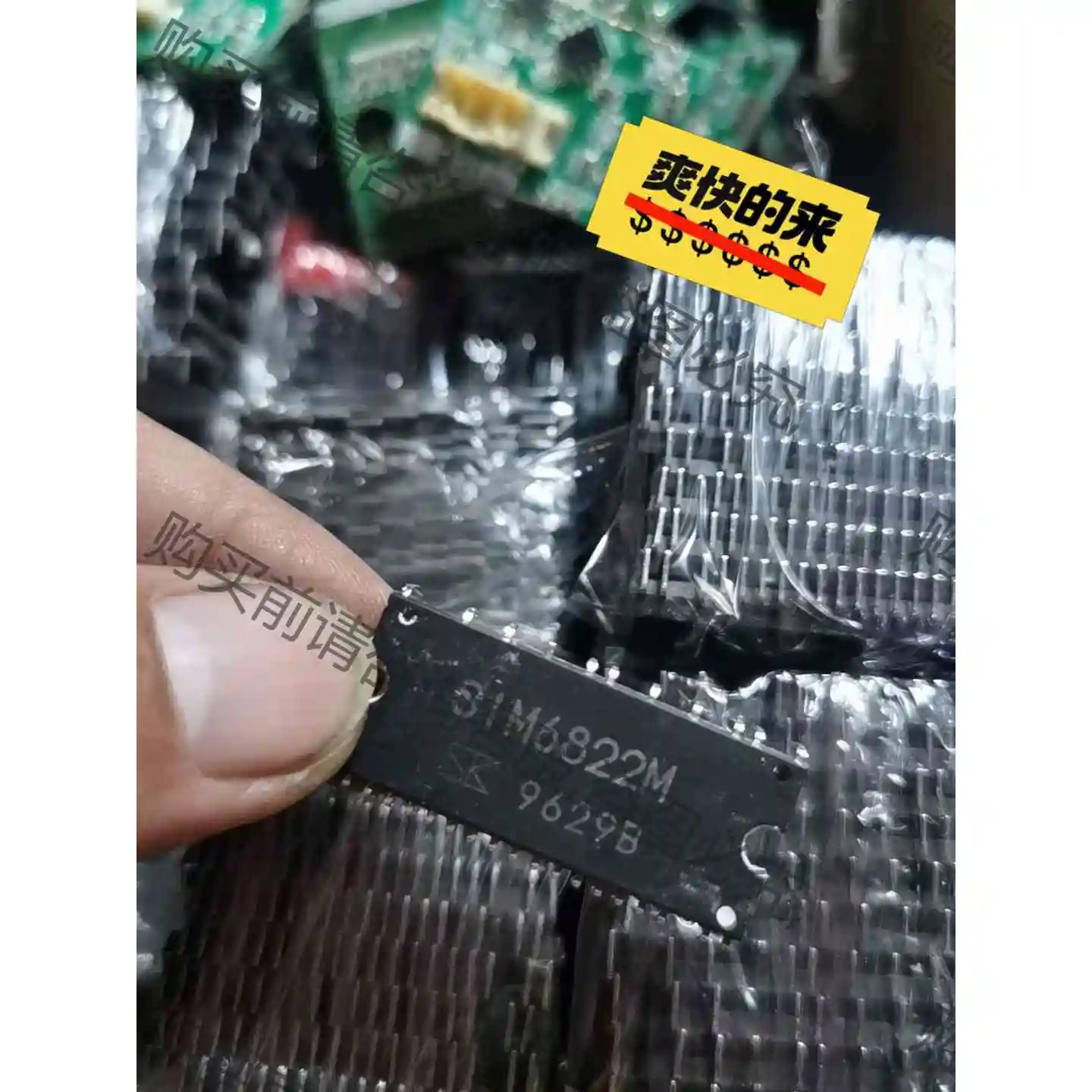 SⅠM6822M SⅠM6812M SIM6827 议价 品质保证