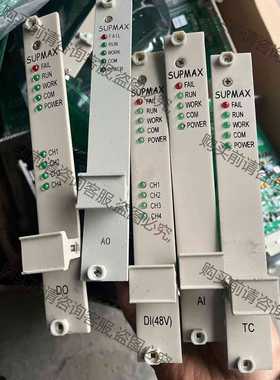 功能正常议价 浙大中控卡件 SUPMAX 图片实物 功能正常 议