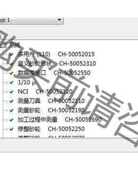 功能正常议价 numroto开功能 系统升ji 模拟软件 出G代码 你想要