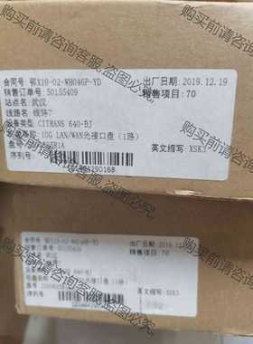 功能正常议价 烽火传輸设备板卡XSK3