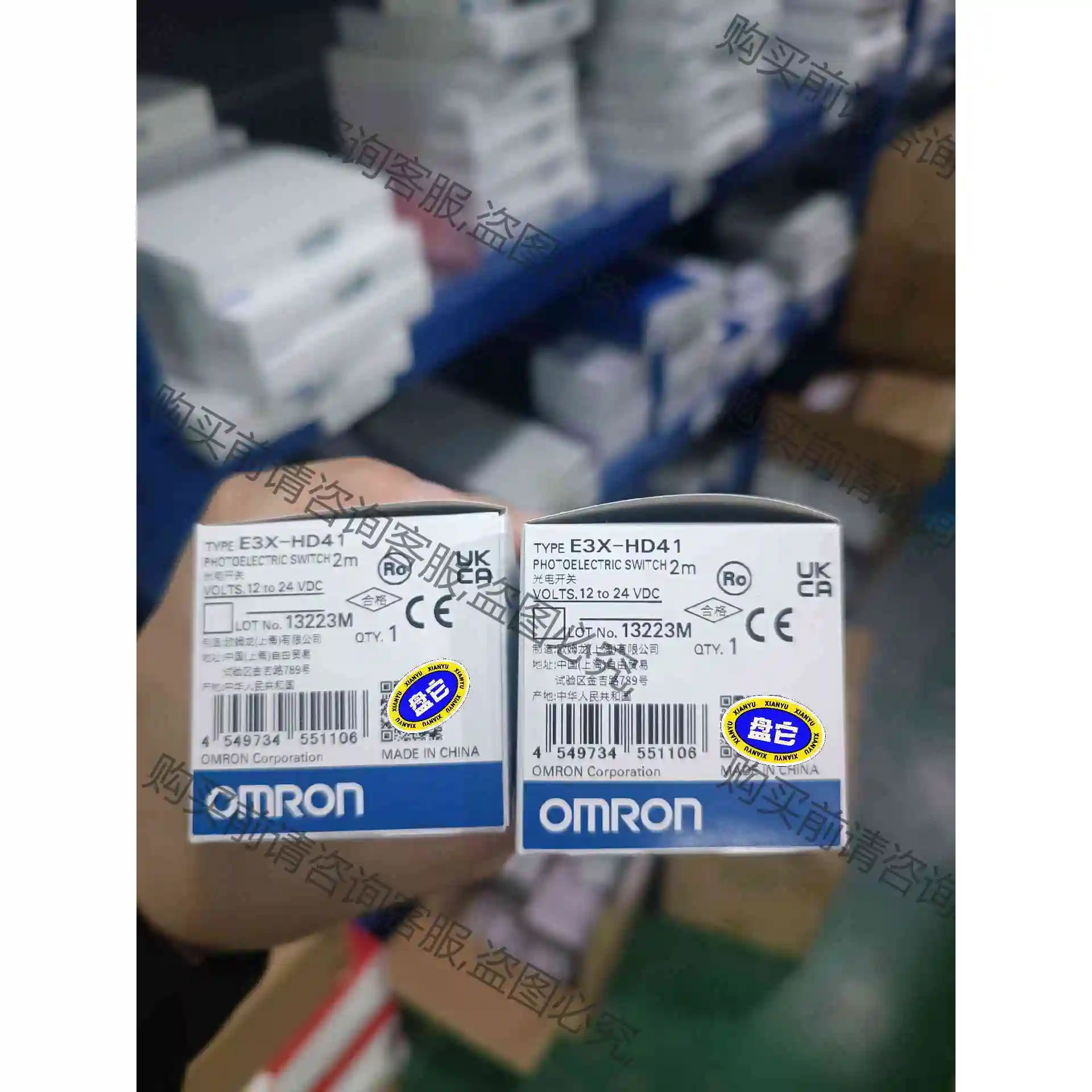 欧姆longE3X-HD41光电开关 议价 品质保证