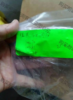 MTFC16GAPALBH-AIT,JWC70 议价 品质保证